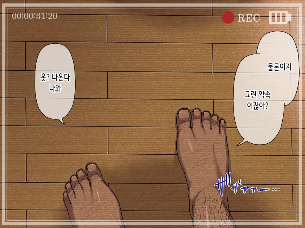 Papakatsu De Hamedori Shitara Anaaki Gom De Mukyoka Nakadashi Sarechau Setsu | 파파카츠로 섹스촬영 했더니 구멍 뚫린 콘돔으로 무허가 질내사정 당해버린 썰